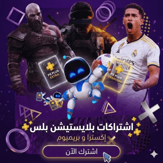 تأجير العاب